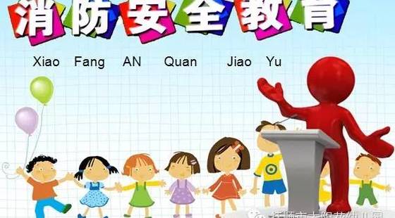 建构物消防员|建构筑物消防员|建筑物消防员|北