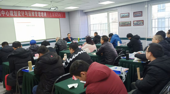 机房规划设计工程师北京2020年11月