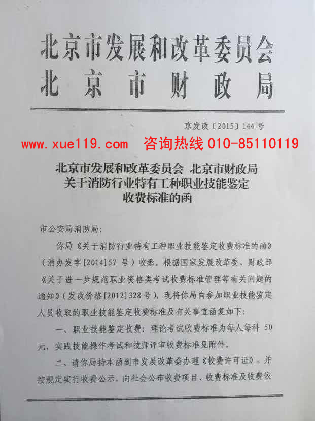 人口学校培训资料范文_评估培训论文,基于柯氏模型的医务人员培训评估体系设(3)