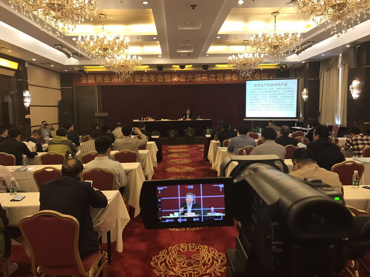 消防中控证,消防中控证培训,北京消防中控证,北