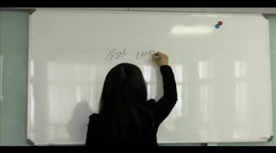 韓語初級-16
