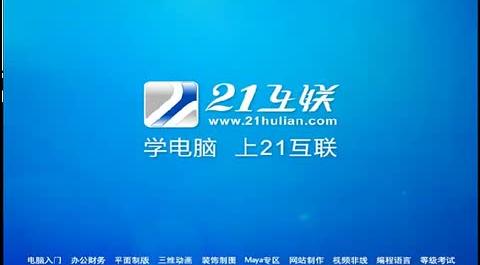 ASP.net教程&nbsp;第一章&nbsp;初識(shí)vs2005