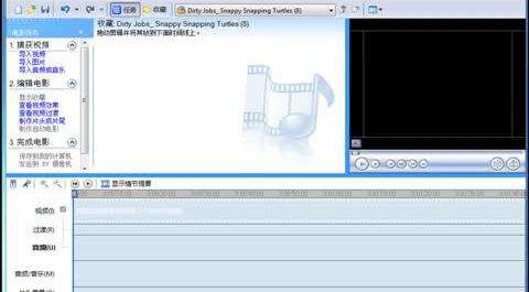 widows&nbsp;Movie&nbsp;Maker的使用（視頻及手冊(cè))