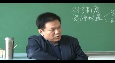 社會(huì)主義市場經(jīng)濟(jì)理論第一講