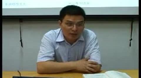 《財(cái)政學(xué)》第十三講