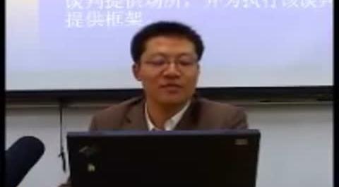 《國際經(jīng)濟(jì)學(xué)》第十六講