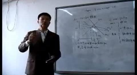 《國際經(jīng)濟(jì)學(xué)》第三十五講