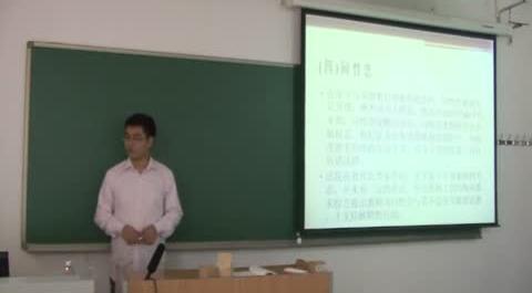 教育法學(xué)第十七講