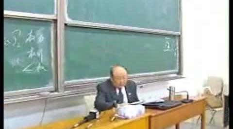 《法理學(xué)》第七講