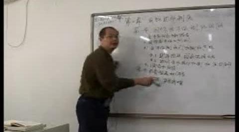 《國際金融》第十講