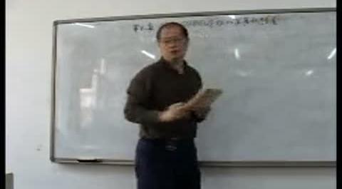 《國際金融》第十五講