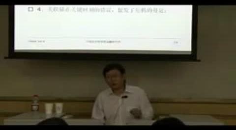 《投資銀行》第四講