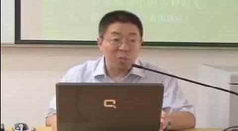 《組織行為學(xué)》第四講