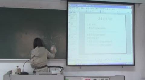 投資學(xué)第五講