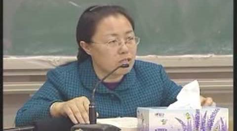 《金融法》第二講