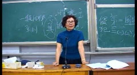 《國(guó)際法》第五講