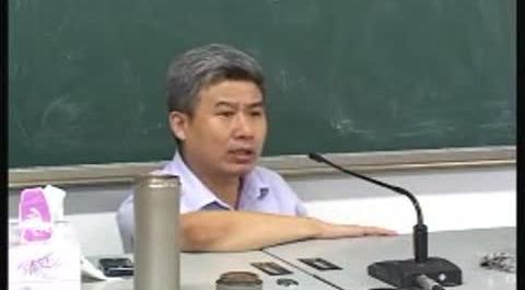 《中國法制史》第八講