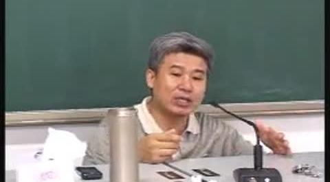 《中國法制史》第十四講