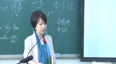 經(jīng)濟犯罪偵查第四講