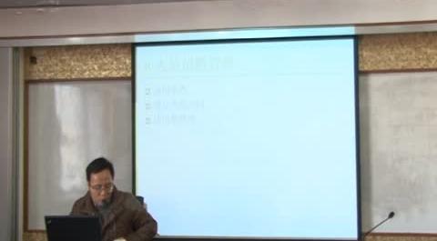 員工關(guān)系管理第十講