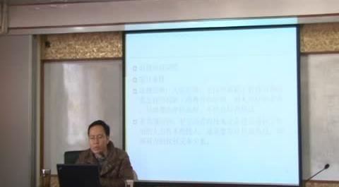 員工關(guān)系管理第十一講