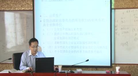 財(cái)政學(xué)第4講