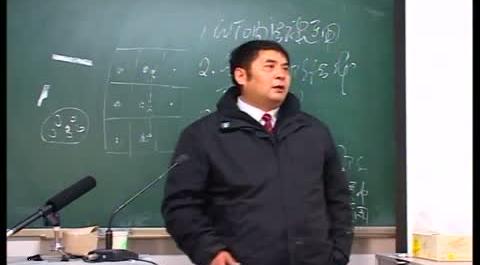 國(guó)際經(jīng)濟(jì)法第十一講