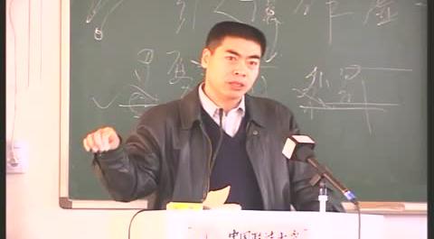 競(jìng)爭(zhēng)法第三講