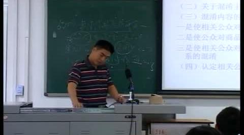 競(jìng)爭(zhēng)法第十一講