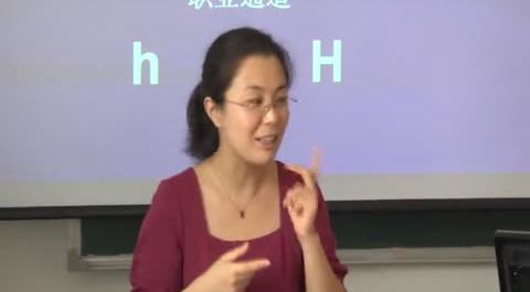 人力資源管理第10講