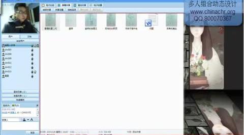 CG插畫手繪基礎-多人動態(tài)組合【上】