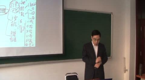 薪酬管理第二講