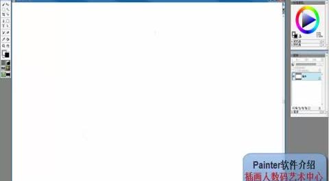 【CG繪畫基礎(chǔ)視頻教程】《painter使用方法及演示1》