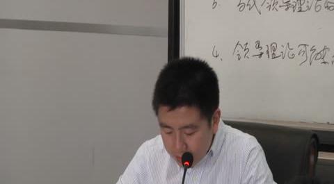 商業(yè)管理學第二十三講