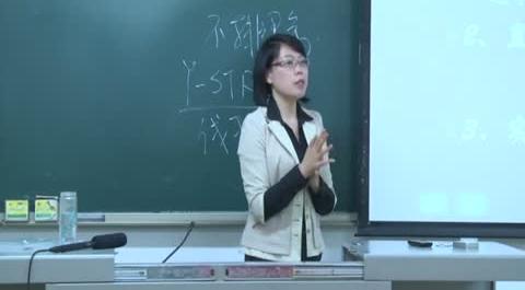 證據調查學第四講