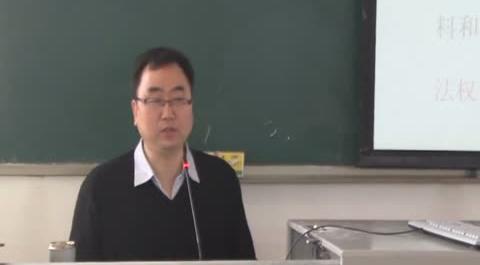 刑事訴訟法第三講