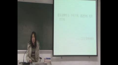 投資學(xué)試聽