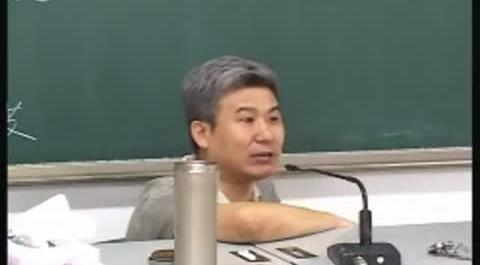 《中國法制史》第十五講