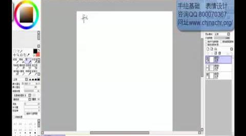【手繪創(chuàng)作基礎(chǔ)技巧】表情創(chuàng)作示范