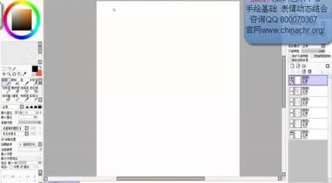 【手繪創(chuàng)作基礎(chǔ)技巧】表情動(dòng)作相結(jié)合-憤怒