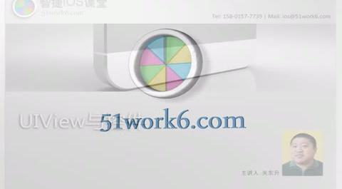 iOS應(yīng)用開發(fā)入門基礎(chǔ)-UIView與控件