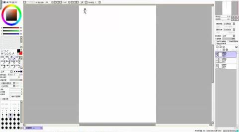 插画手绘基础技巧