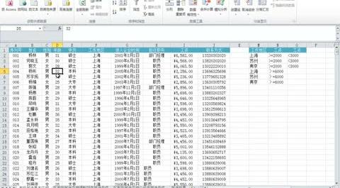 Excel&nbsp;2010(2013)企業(yè)級高級應(yīng)用二（高效統(tǒng)計數(shù)據(jù)與函數(shù)建模、宏的應(yīng)用）