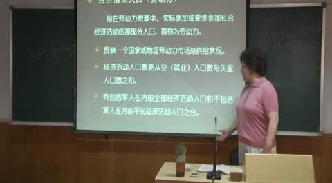 量化分析第12講