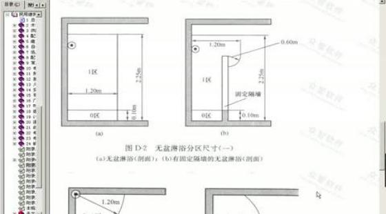 20140406供设计配电_clip3建筑设计屋顶防水排气管图纸图片
