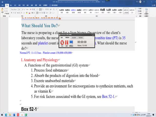 添翼2020-2021&nbsp;ISPNRN專業(yè)課第52章&nbsp;成人胃腸道疾病