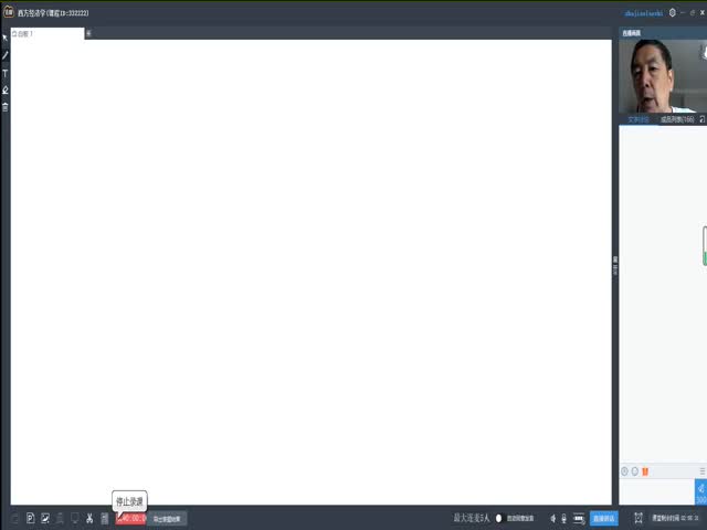 西方經(jīng)濟學