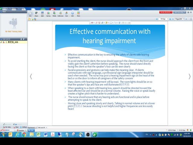 第29節(jié)&nbsp;Psychosocial&nbsp;integrity&nbsp;(Basic&nbsp;care&nbsp;and?comfort)?