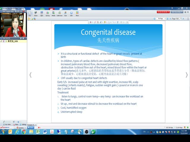 第36節(jié)Practice&nbsp;Questions?1