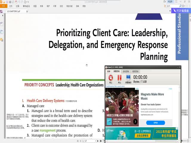 CHAPTER&nbsp;7&nbsp;護(hù)理工作優(yōu)先順序